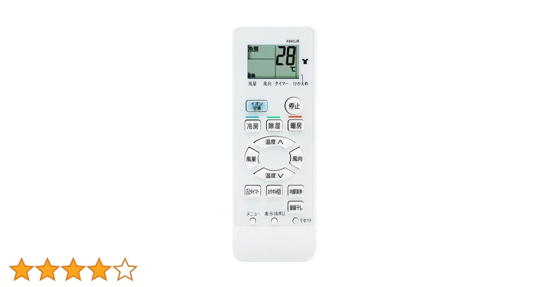 Amazon.co.jp: エアコン リモコン A940JB エアコン リモコン